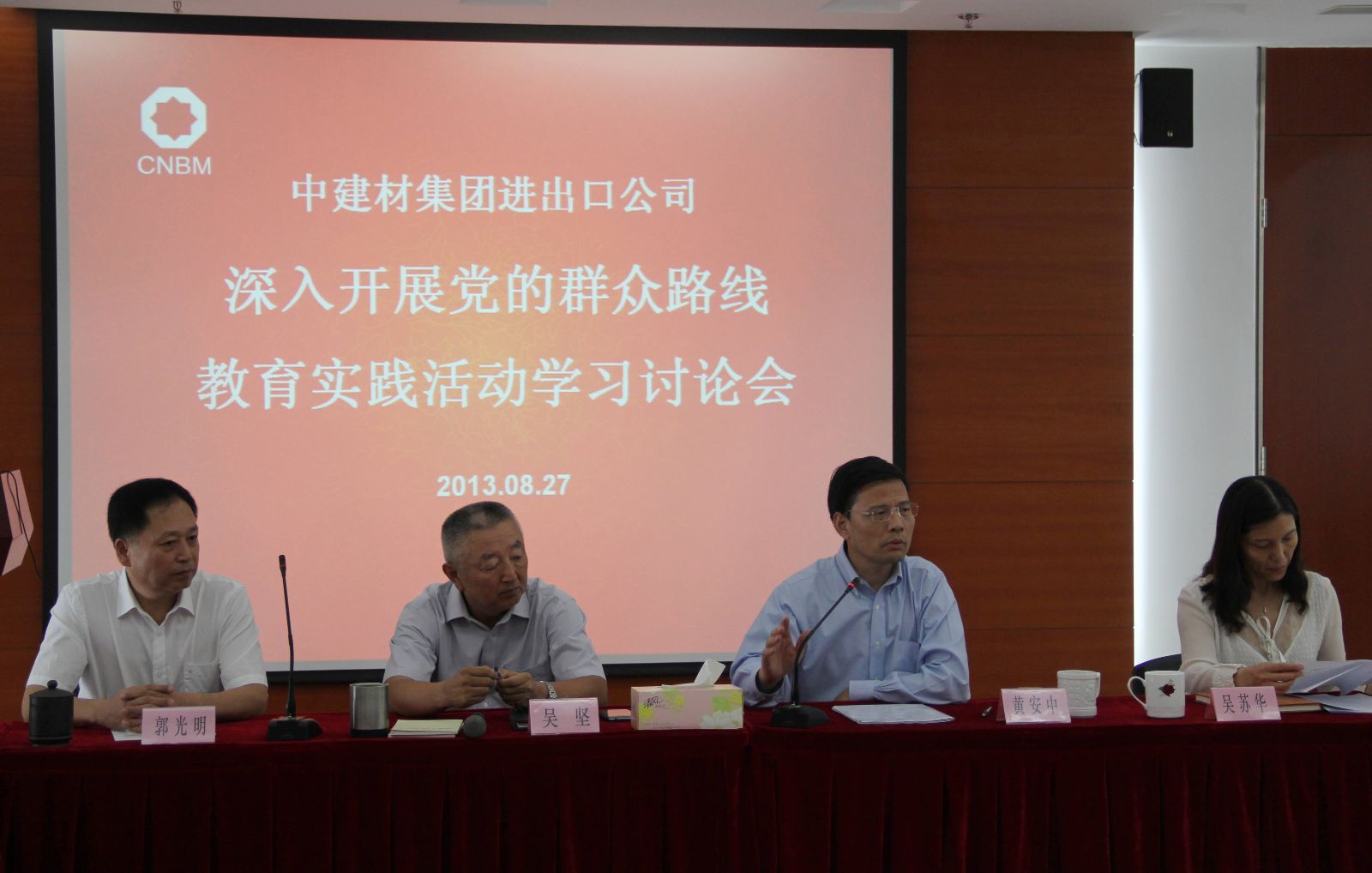 EMC易倍(中国区)体育官方网站